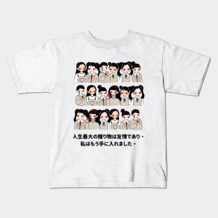 Classroom Japanese Student with Friends Quotes Kids T-Shirt